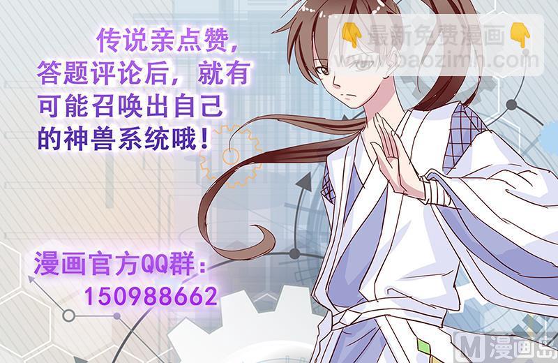 第210话 夫君千万小心57