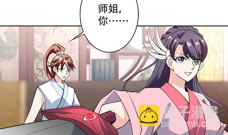 第210话 夫君千万小心6