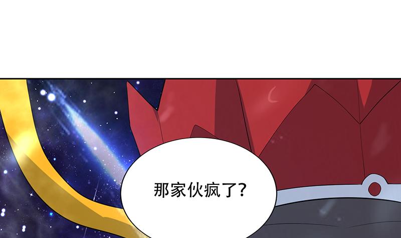 第212话 那家伙疯了18