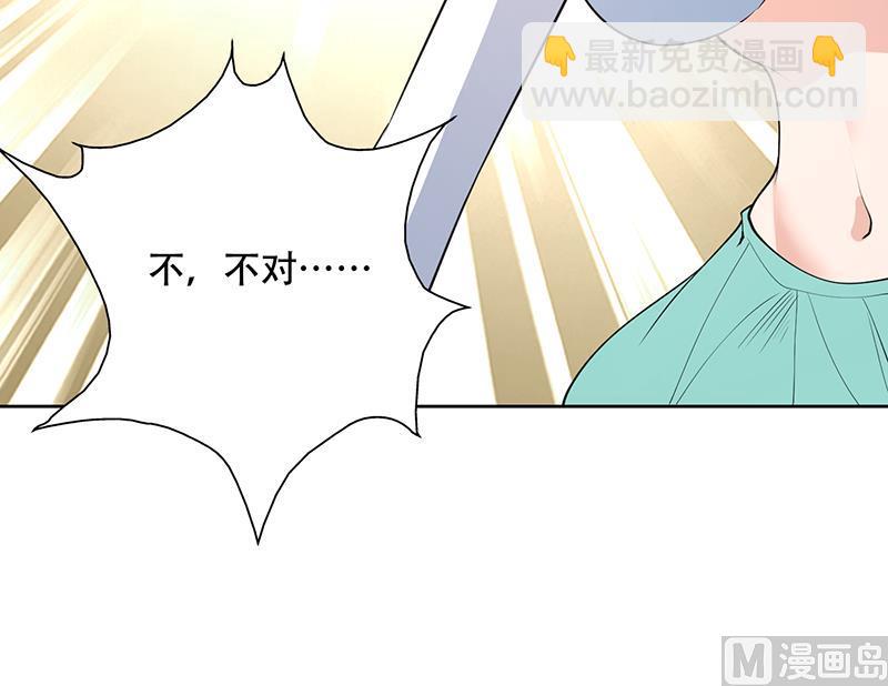 第212话 那家伙疯了23