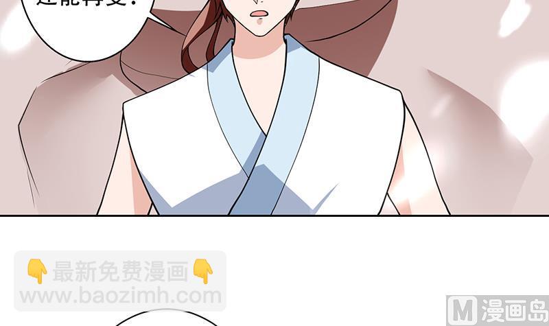 第212话 那家伙疯了29