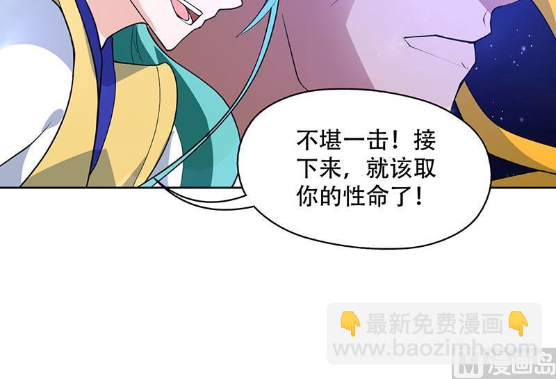 第212话 那家伙疯了51