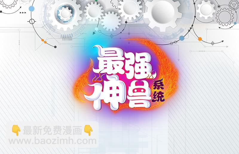 第212话 那家伙疯了52