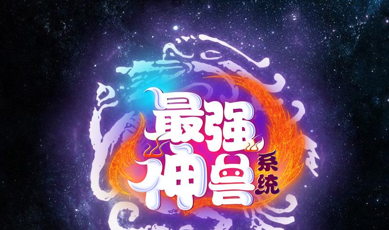 第237话 嗜血的宗门0
