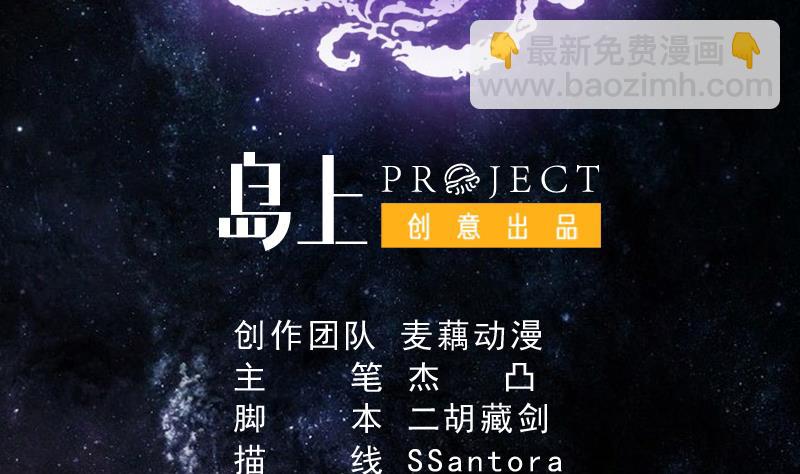 第237话 嗜血的宗门1