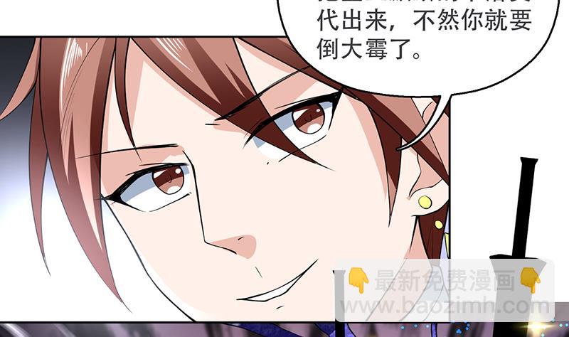 第237话 嗜血的宗门10