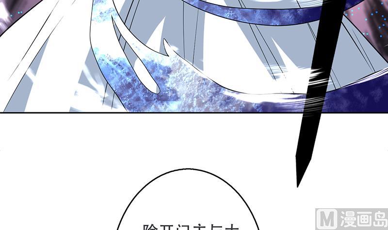第237话 嗜血的宗门14