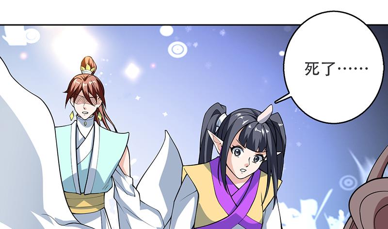 第237话 嗜血的宗门3