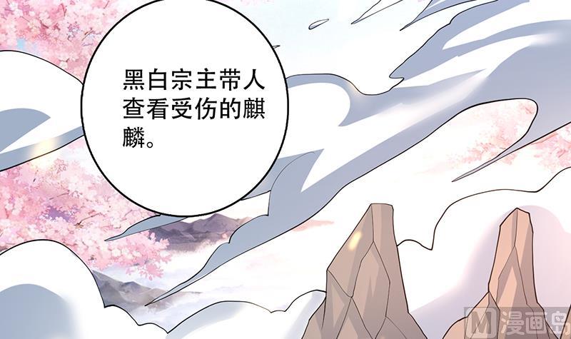 第237话 嗜血的宗门32