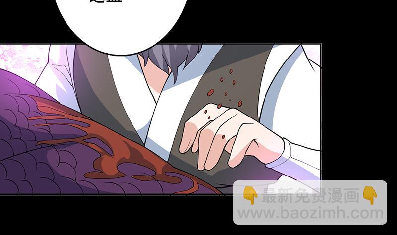第237话 嗜血的宗门34