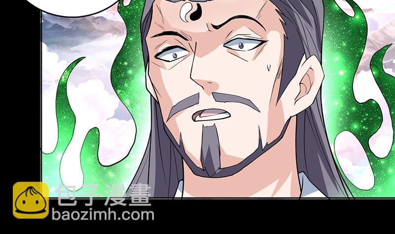 第237话 嗜血的宗门36