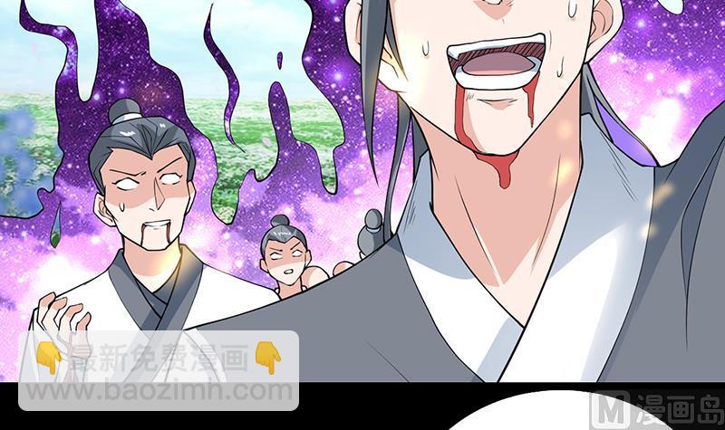 第237话 嗜血的宗门38