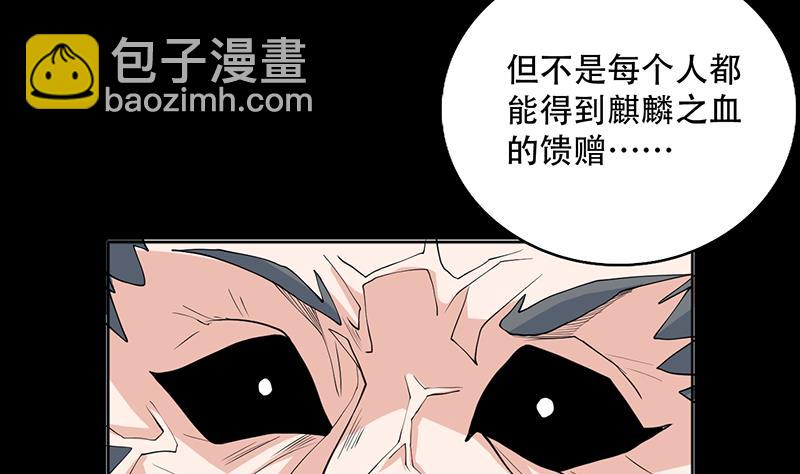 第237话 嗜血的宗门39