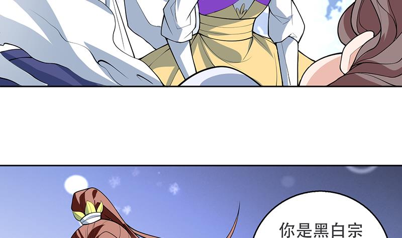 第237话 嗜血的宗门4
