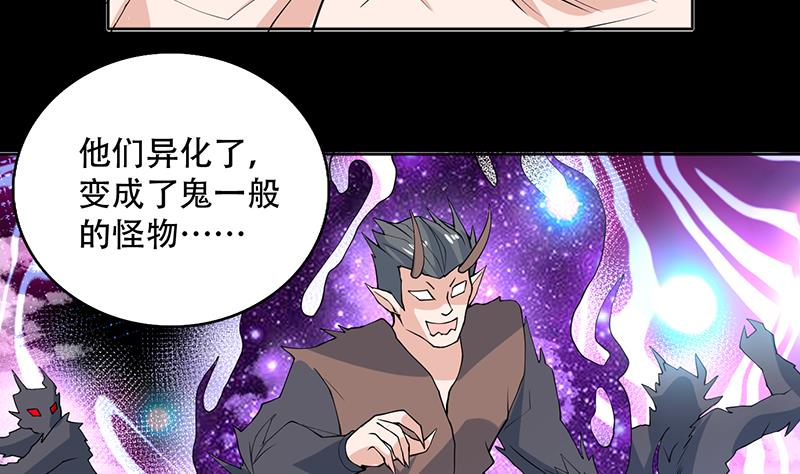 第237话 嗜血的宗门40