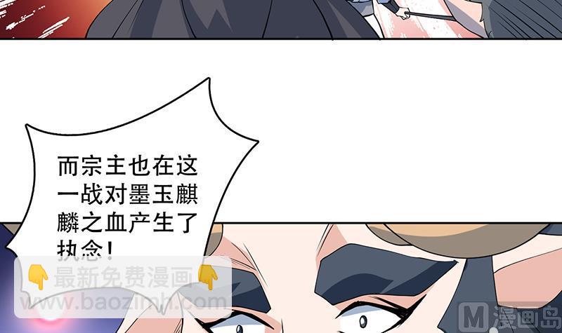 第237话 嗜血的宗门47