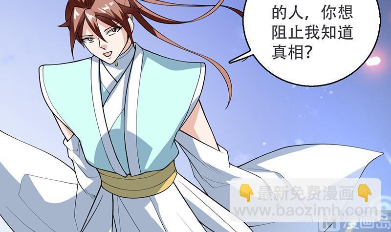 第237话 嗜血的宗门5