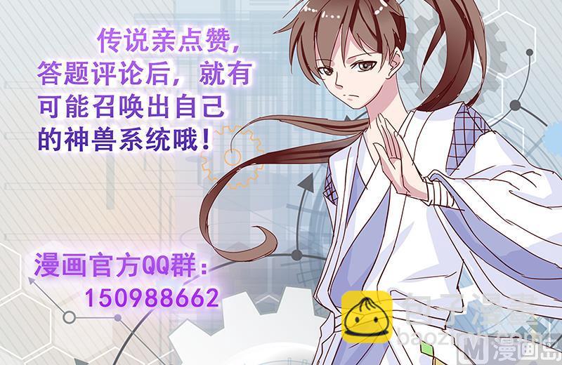 第237话 嗜血的宗门57