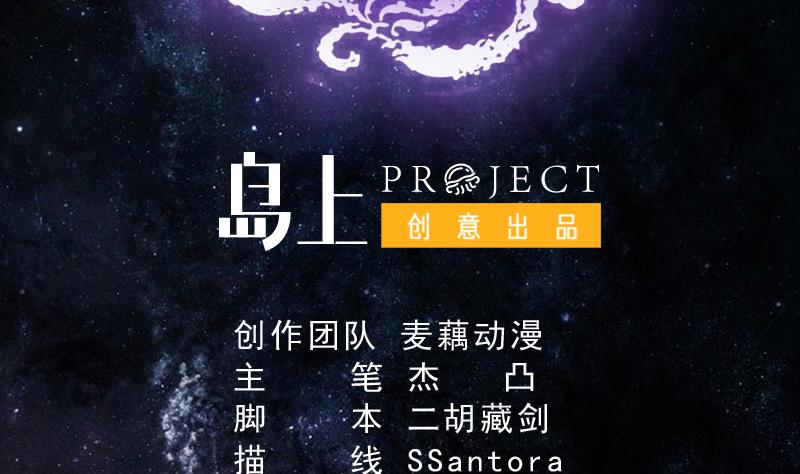 第254话 请问你后悔了吗？1