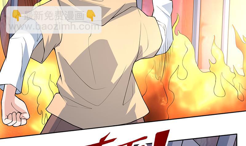 第254话 请问你后悔了吗？10