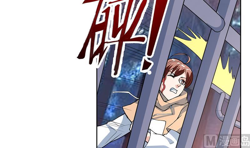 第254话 请问你后悔了吗？11