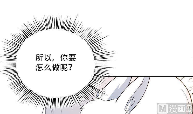 第254话 请问你后悔了吗？17