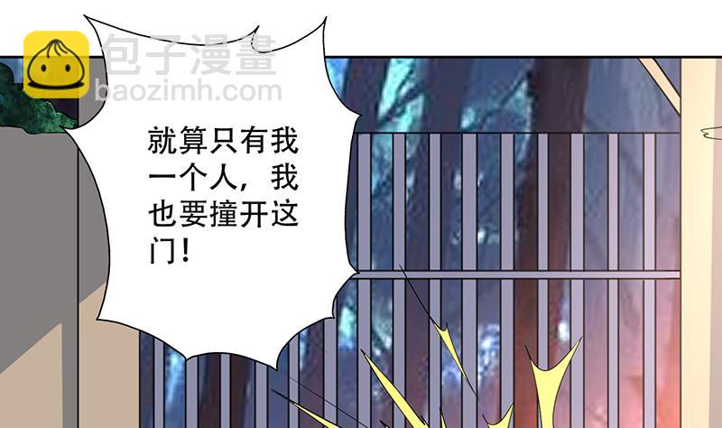 第254话 请问你后悔了吗？19