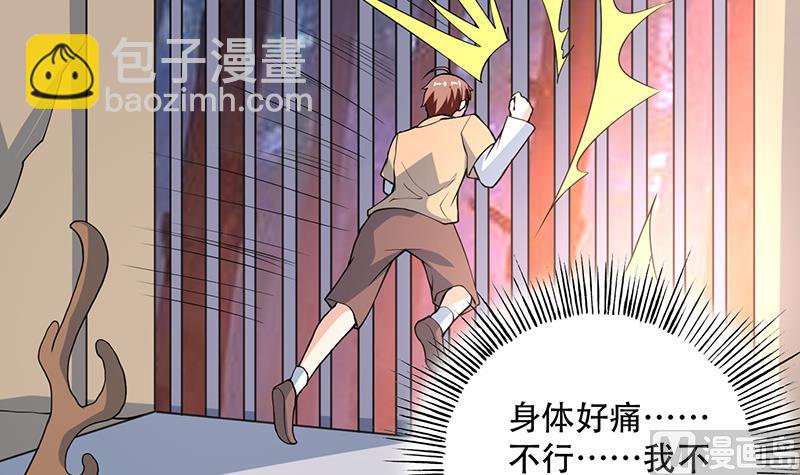 第254话 请问你后悔了吗？20