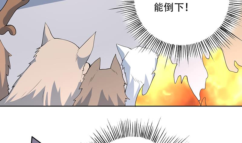 第254话 请问你后悔了吗？21