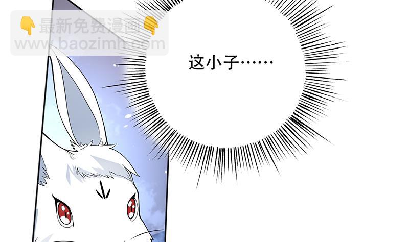 第254话 请问你后悔了吗？22