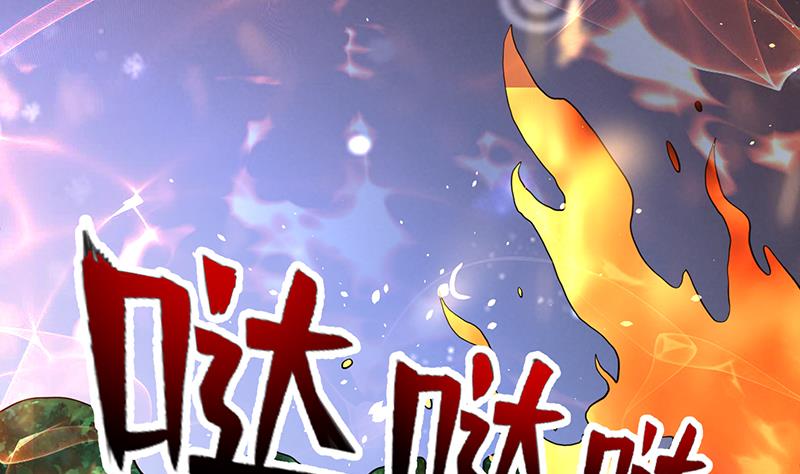 第254话 请问你后悔了吗？27