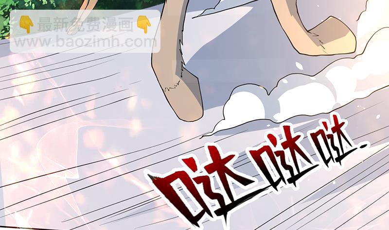 第254话 请问你后悔了吗？31