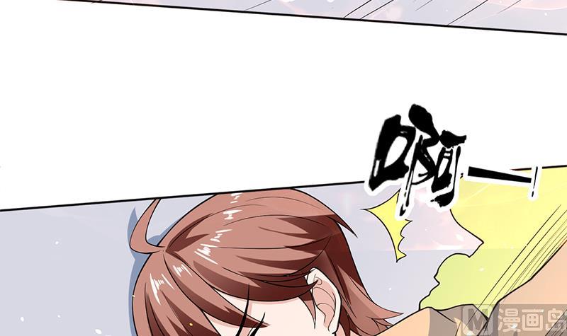 第254话 请问你后悔了吗？32