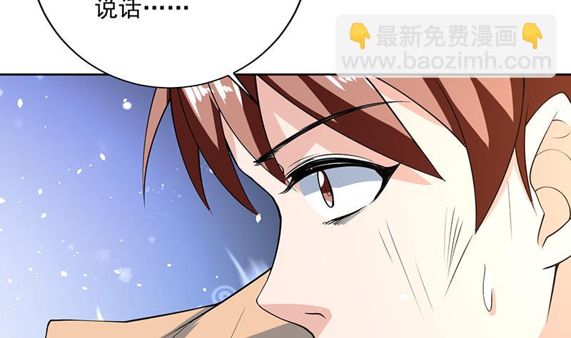 第254话 请问你后悔了吗？43