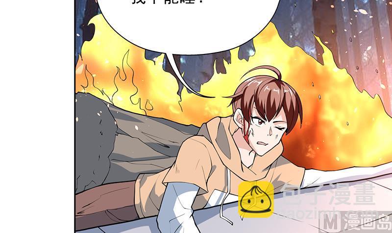 第254话 请问你后悔了吗？5