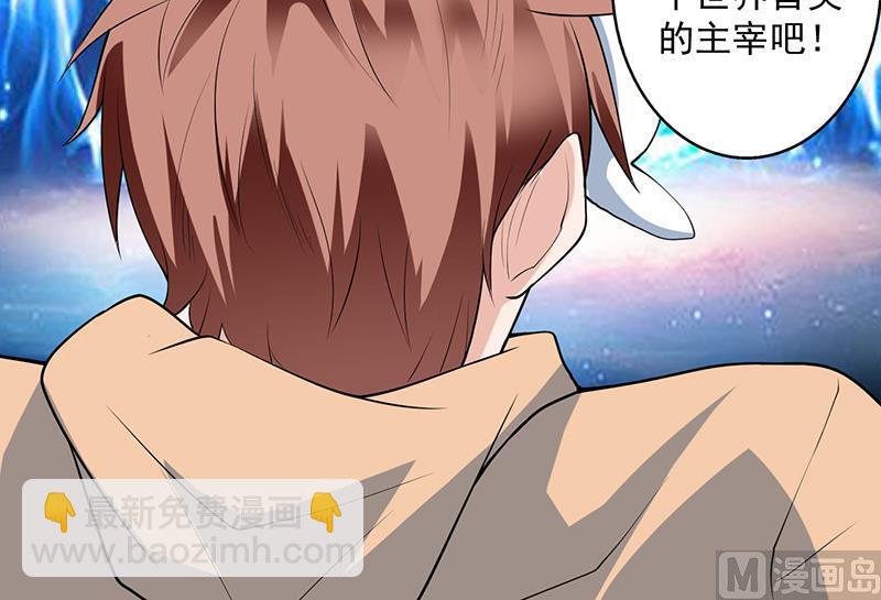 第254话 请问你后悔了吗？54