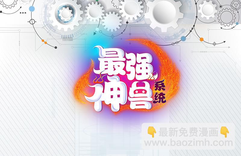 第254话 请问你后悔了吗？55