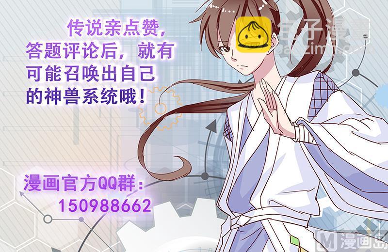 第254话 请问你后悔了吗？57