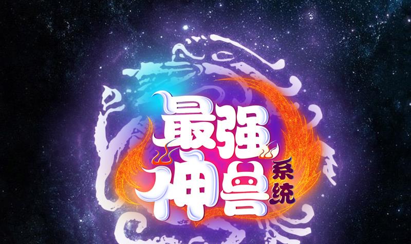 第259话 迫不及待的妹子0