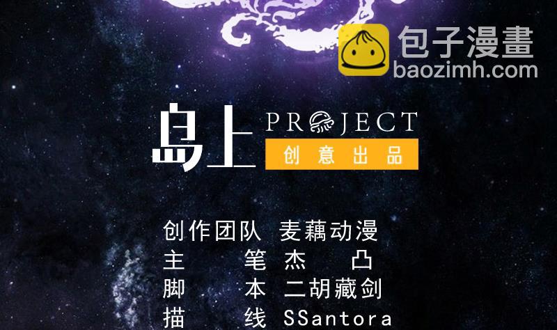 第259话 迫不及待的妹子1