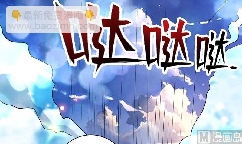 第259话 迫不及待的妹子11