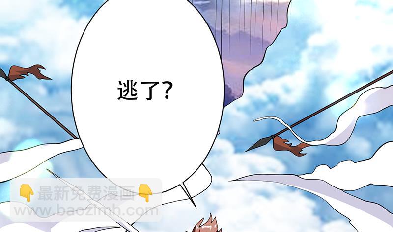 第259话 迫不及待的妹子12
