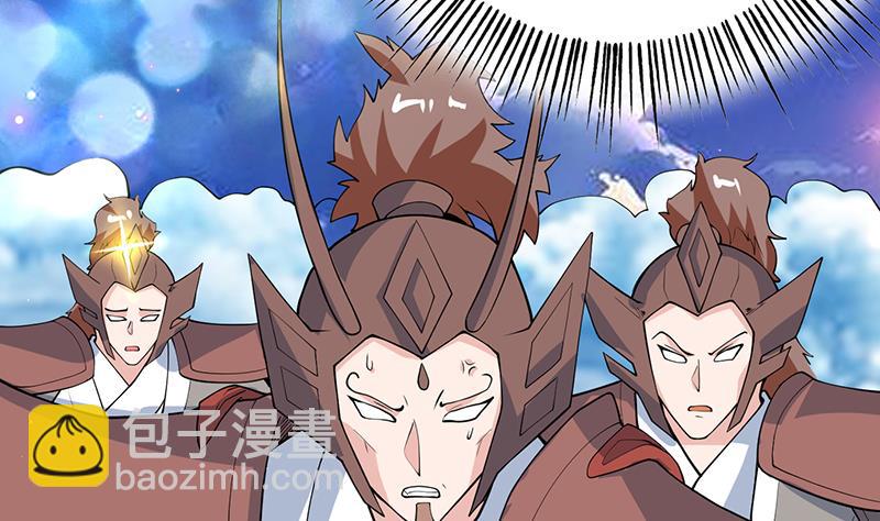 第259话 迫不及待的妹子15