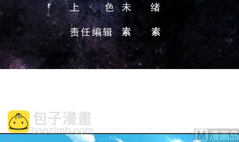 第259话 迫不及待的妹子2