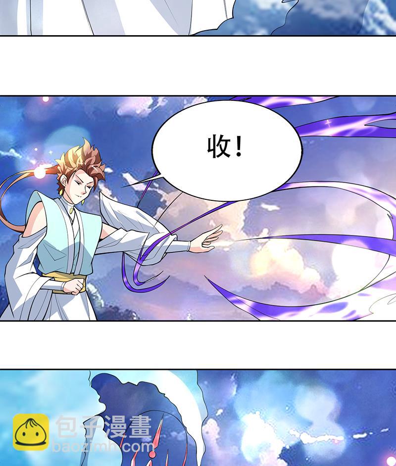 第259话 迫不及待的妹子21