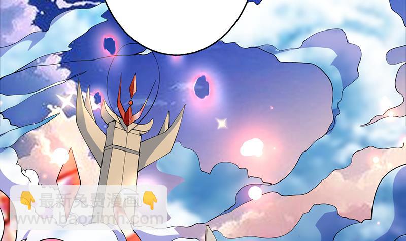 第259话 迫不及待的妹子27