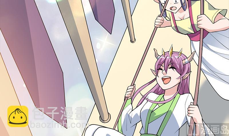 第259话 迫不及待的妹子32