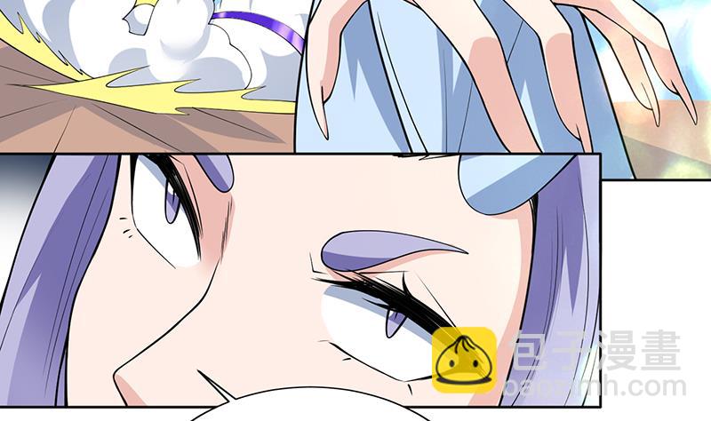 第259话 迫不及待的妹子4