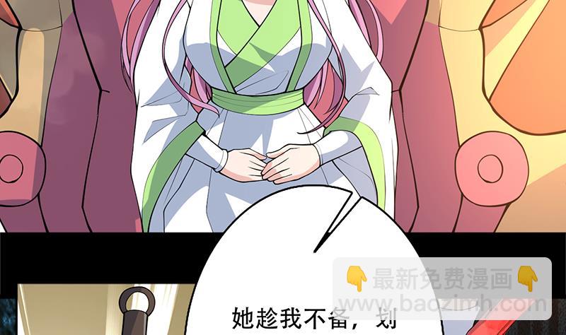 第259话 迫不及待的妹子40