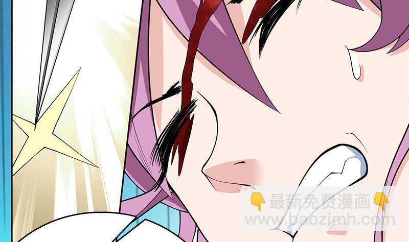 第259话 迫不及待的妹子42